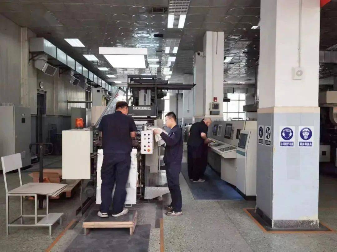 北京郵票廠水性油墨研發(fā)紀實