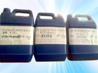 東莞佳欣絲印涂料_研發:綠色環保助劑、油墨、印花膠漿