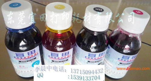 東莞宜田免加熱銅版紙墨水,自制研發的專利產品